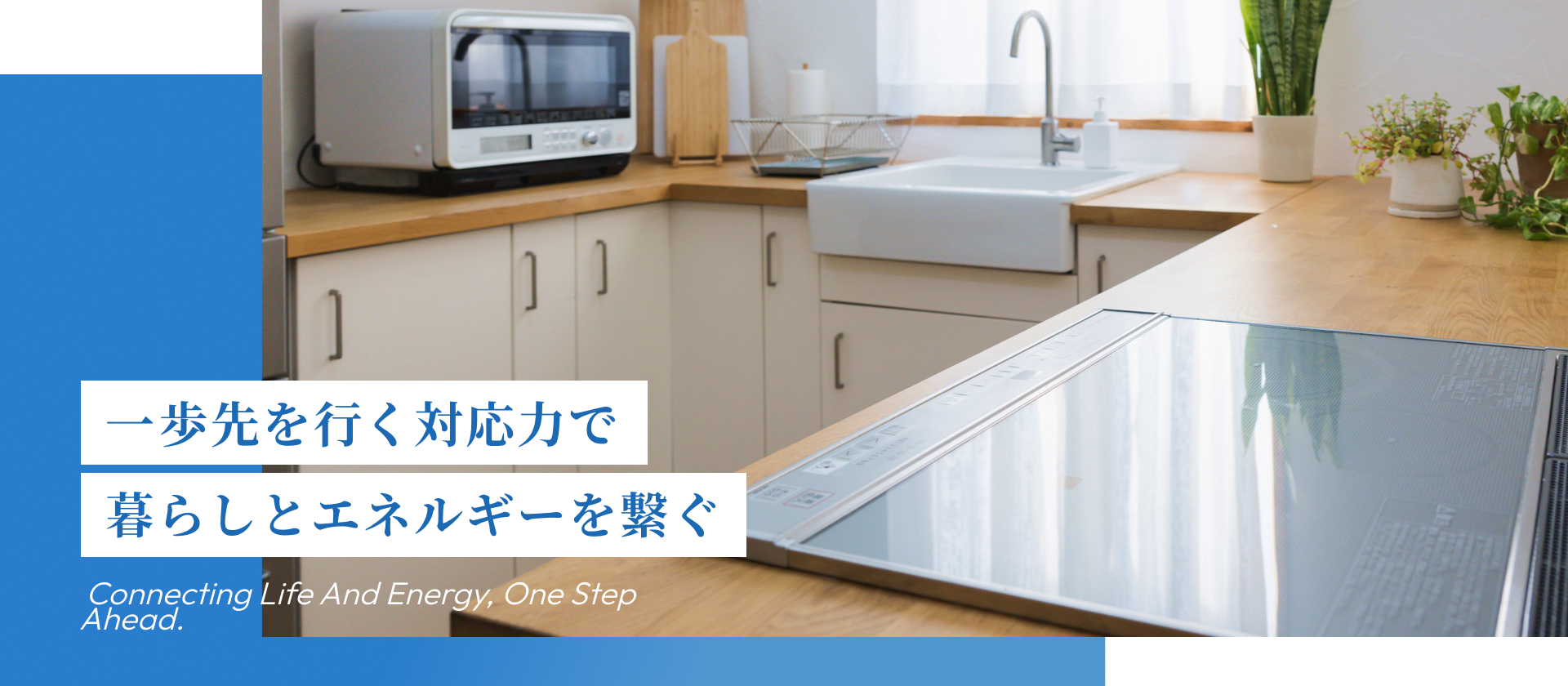 株式会社 CONNECT